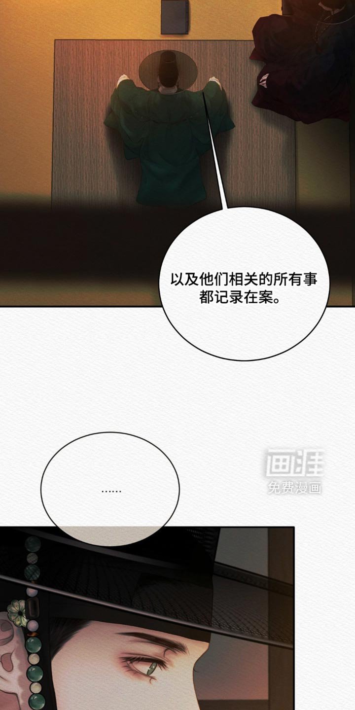 第148章：【第二季】出人头地的工具