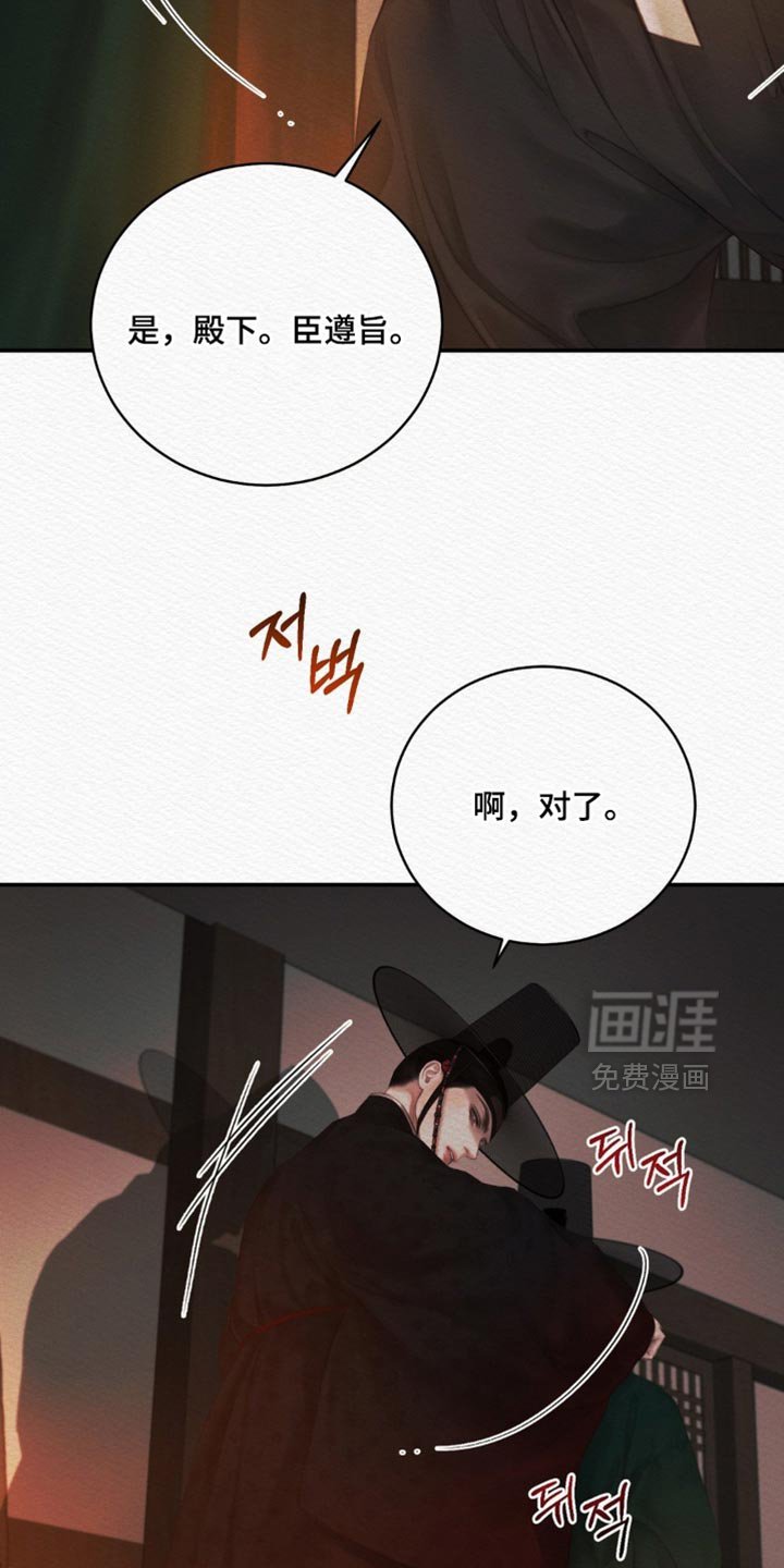 第148章：【第二季】出人头地的工具
