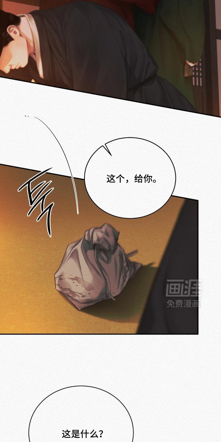 第148章：【第二季】出人头地的工具