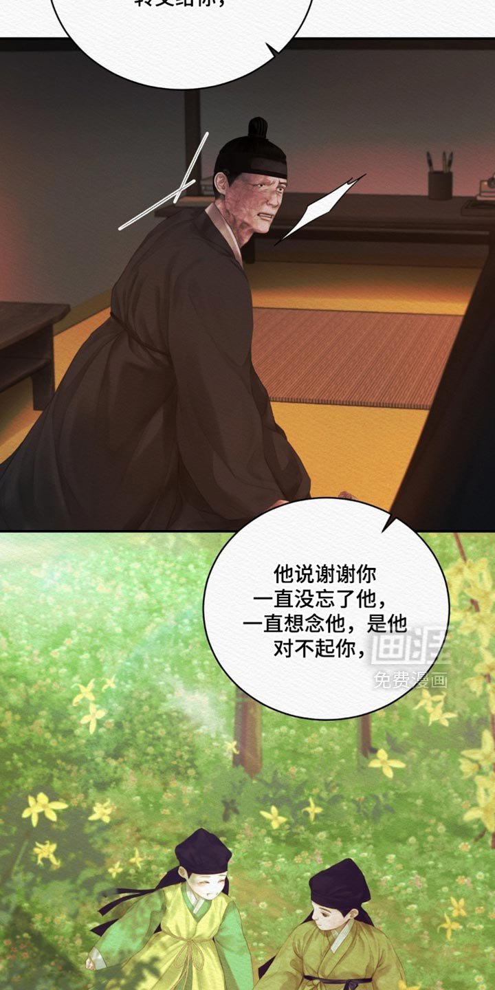 第148章：【第二季】出人头地的工具