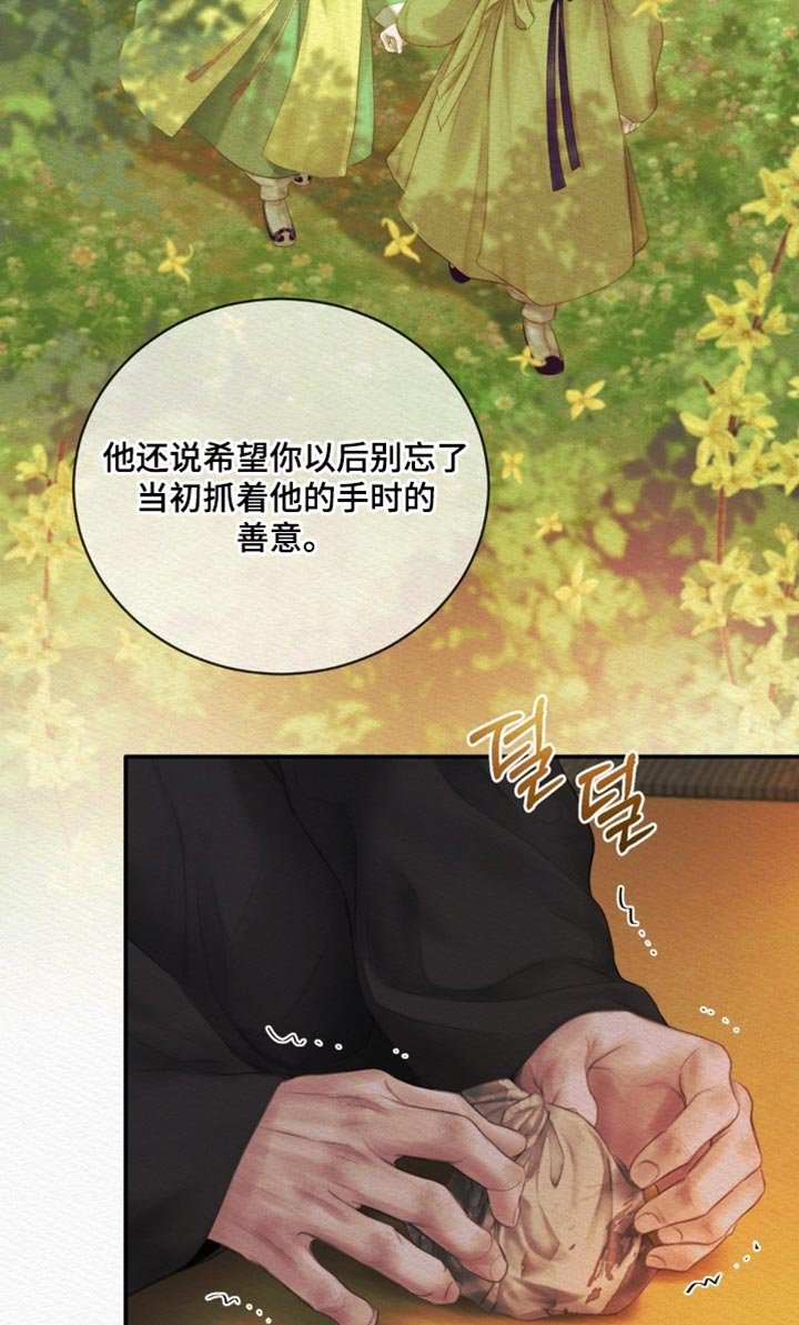 第148章：【第二季】出人头地的工具