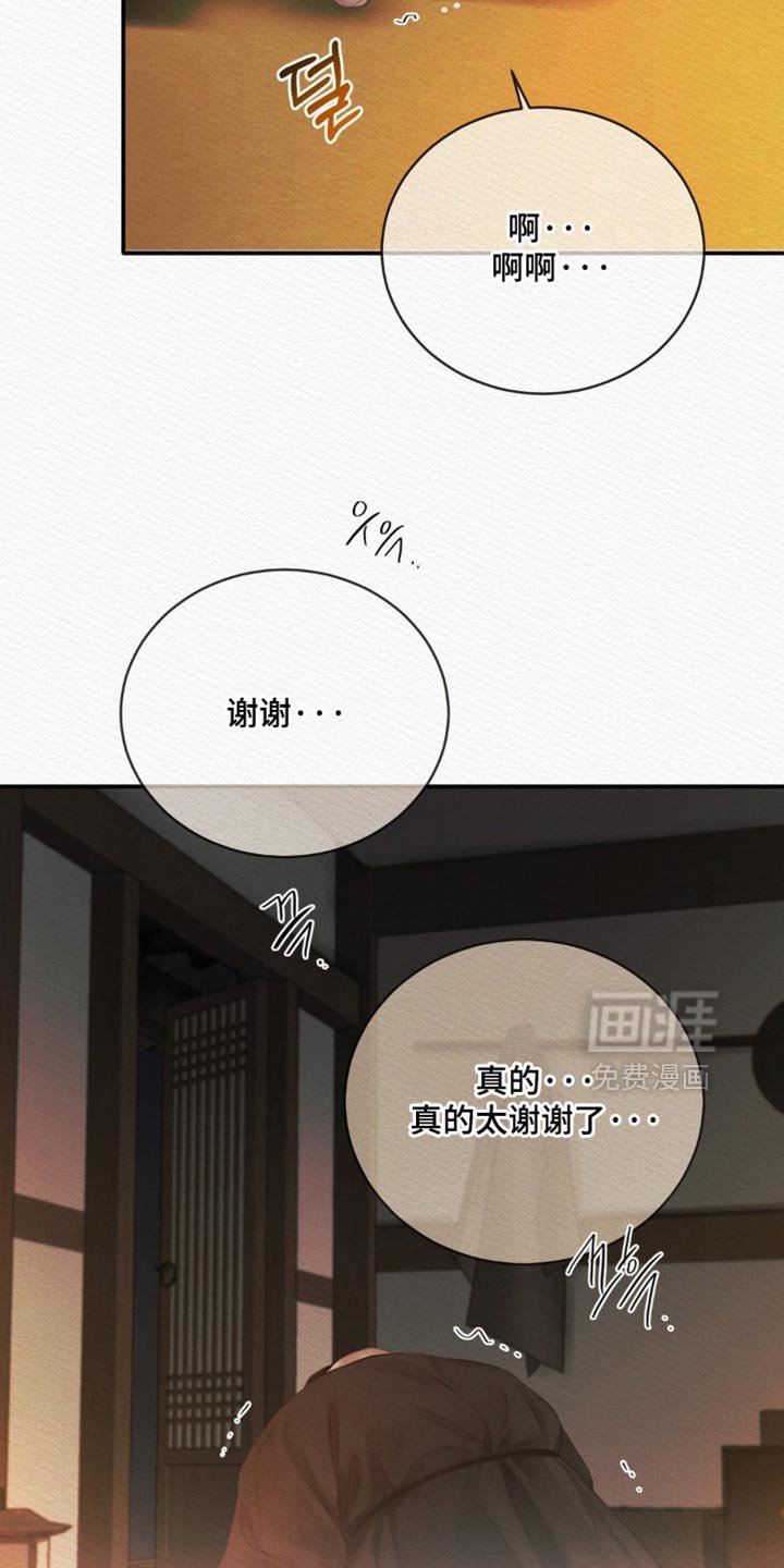 第148章：【第二季】出人头地的工具