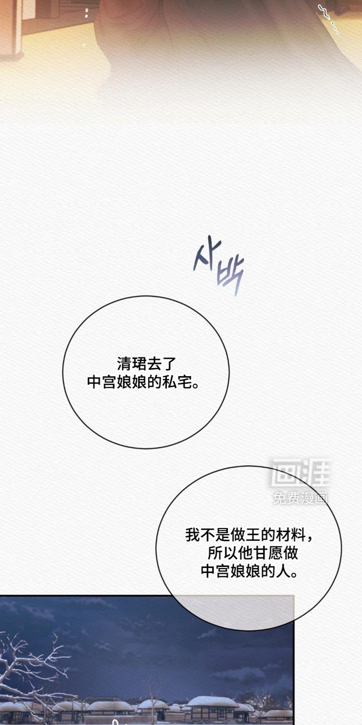 第148章：【第二季】出人头地的工具