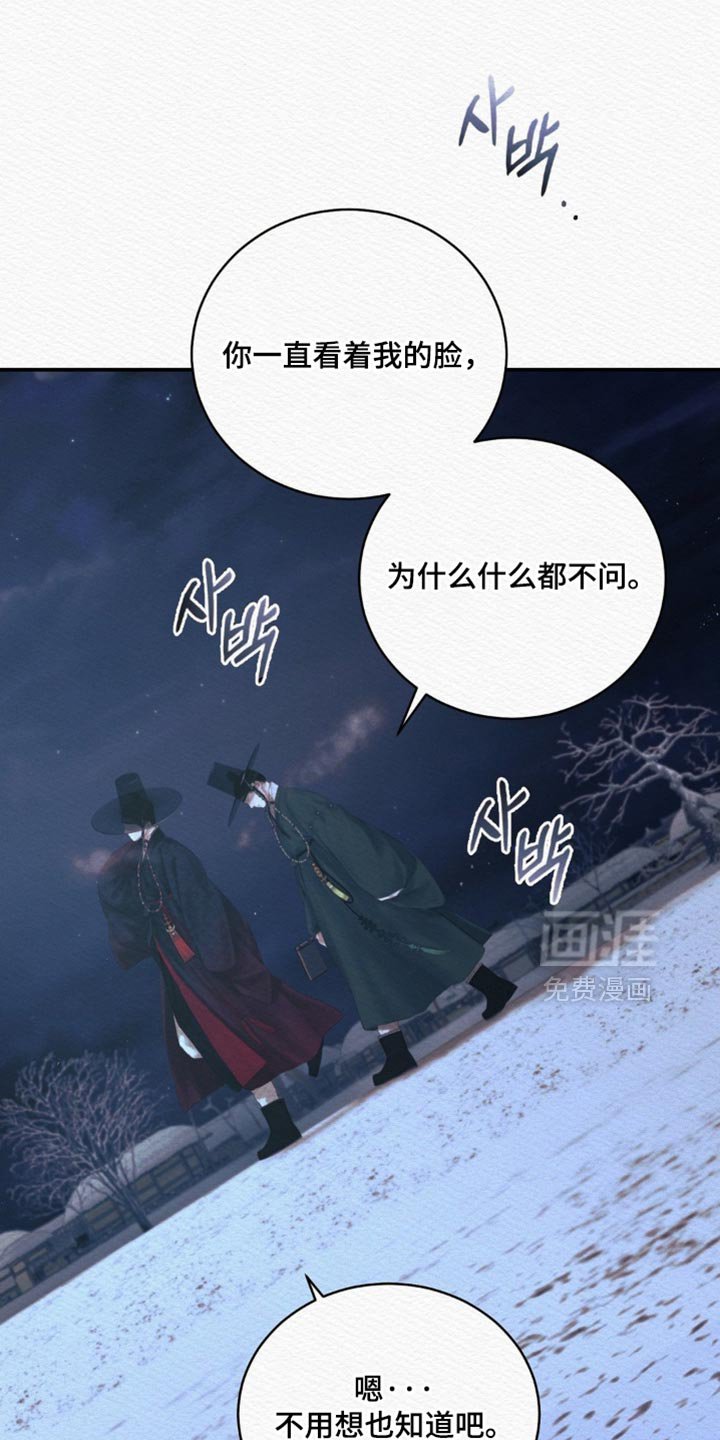 第148章：【第二季】出人头地的工具