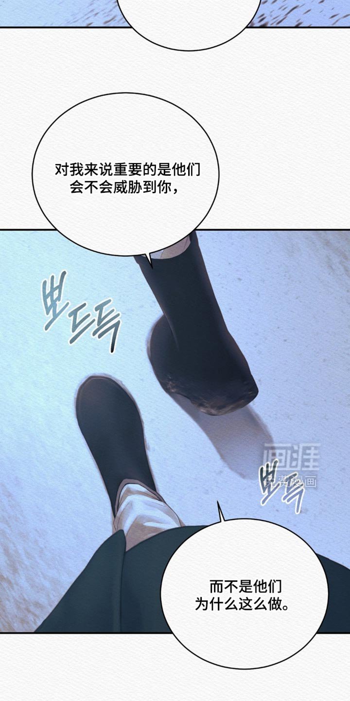 第148章：【第二季】出人头地的工具