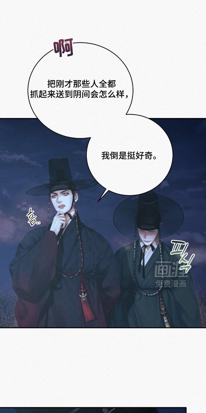 第148章：【第二季】出人头地的工具