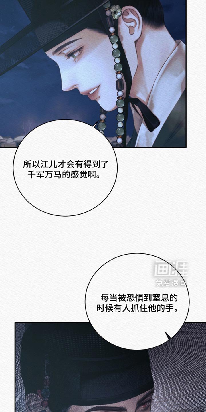第148章：【第二季】出人头地的工具