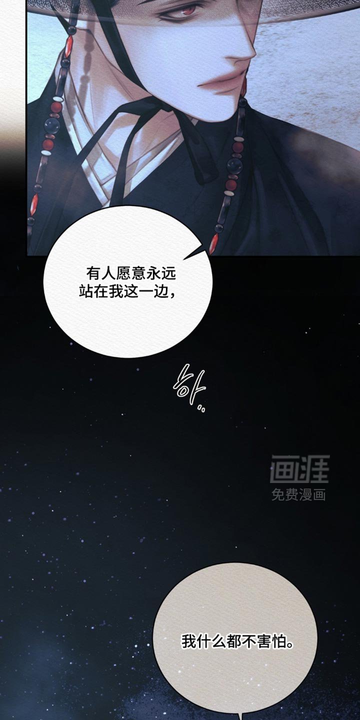 第148章：【第二季】出人头地的工具
