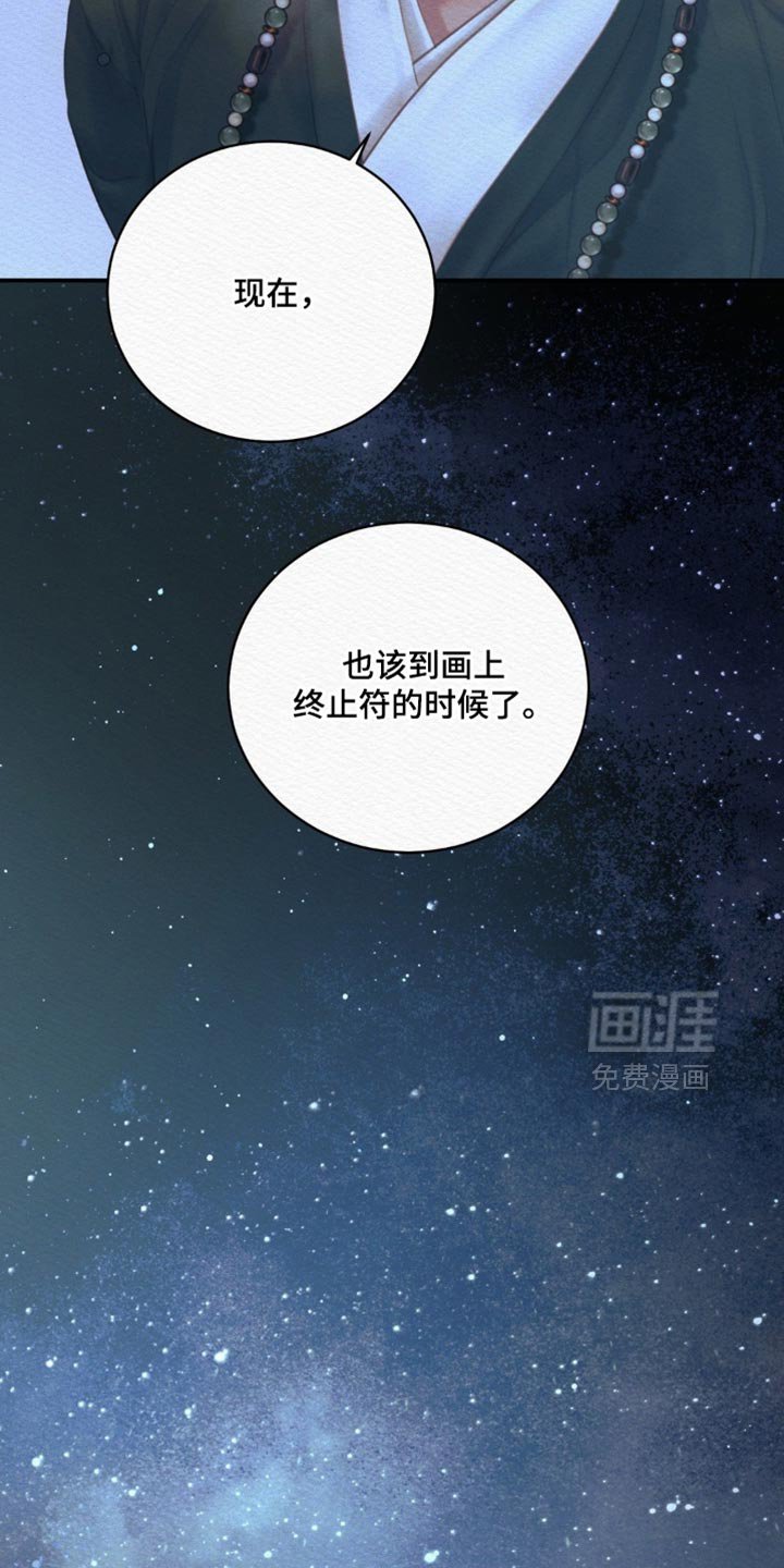 第148章：【第二季】出人头地的工具