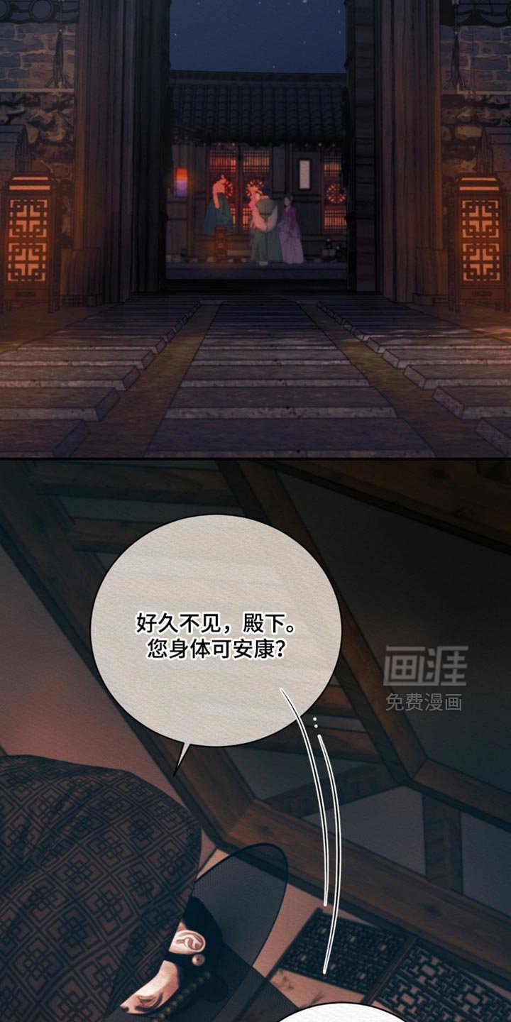 第148章：【第二季】出人头地的工具