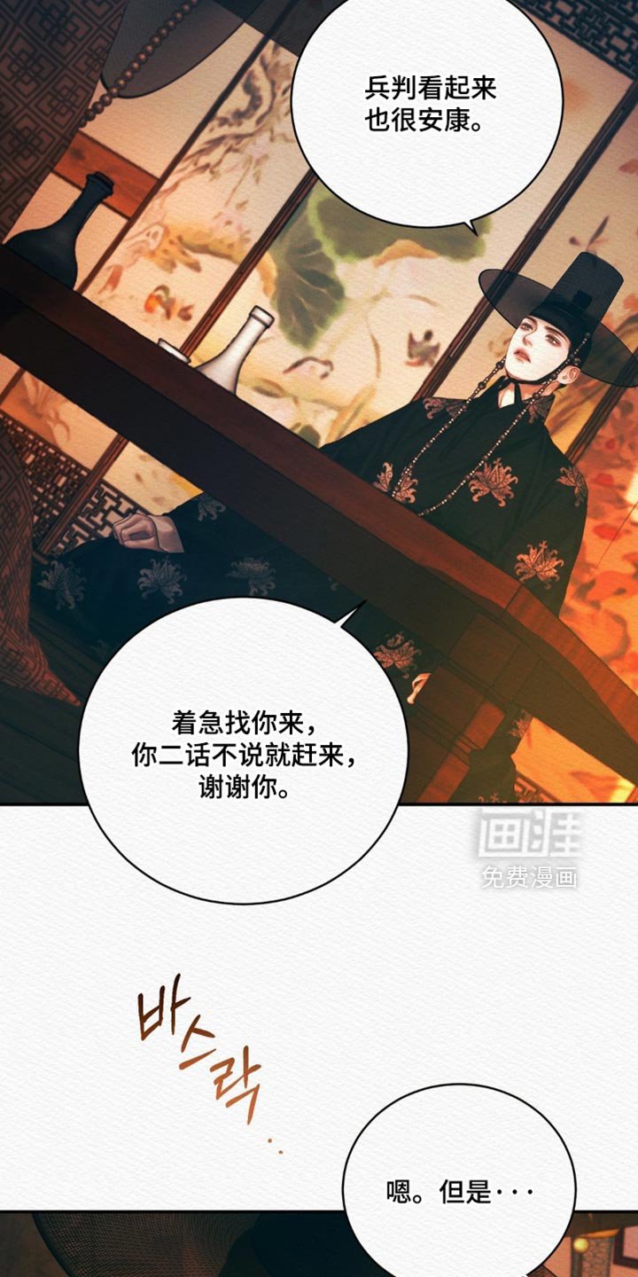 第148章：【第二季】出人头地的工具