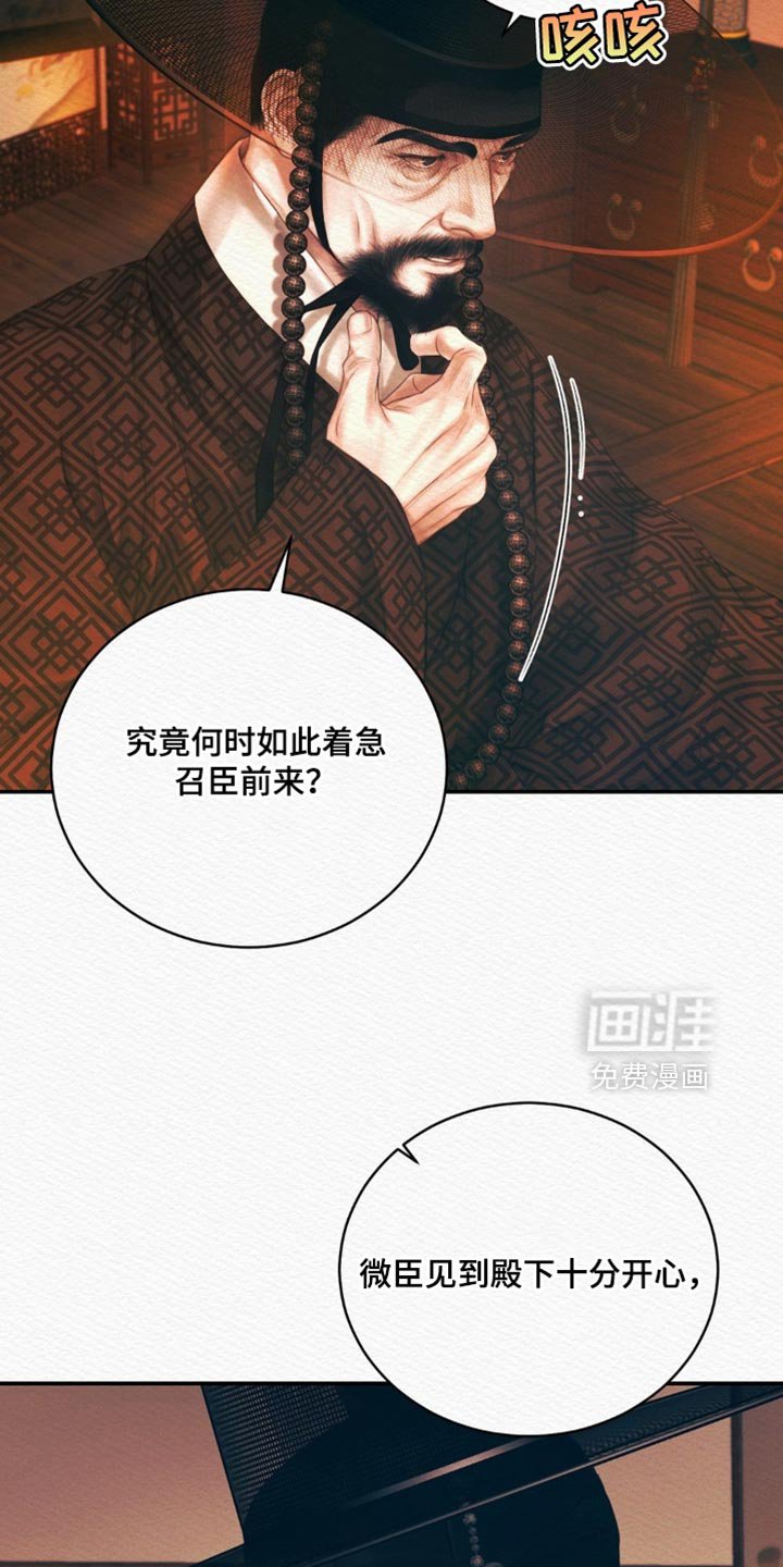 第148章：【第二季】出人头地的工具