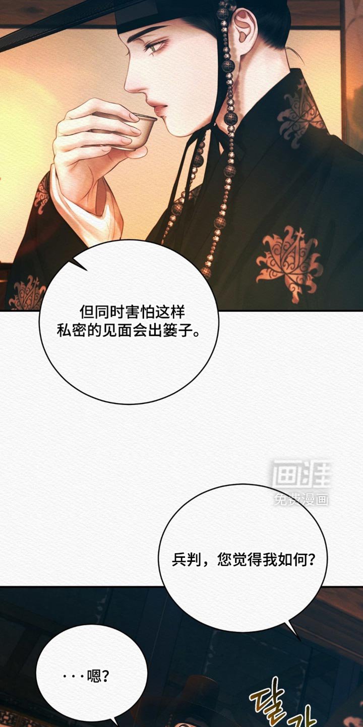 第148章：【第二季】出人头地的工具