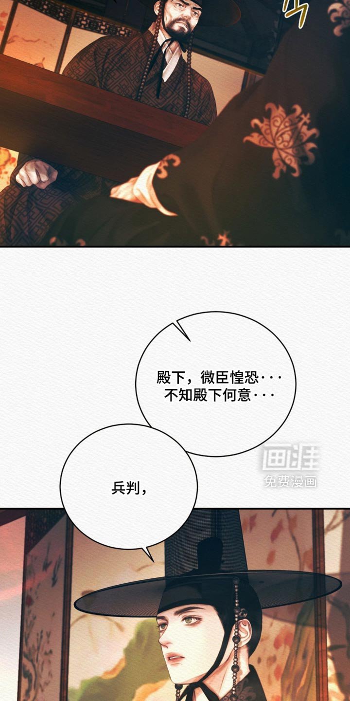 第148章：【第二季】出人头地的工具