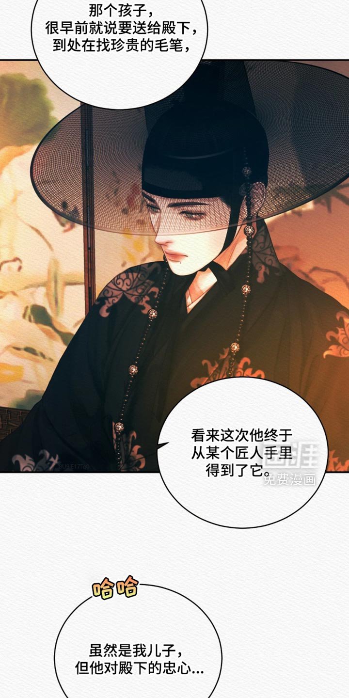 第149章：【第二季】我才是对的
