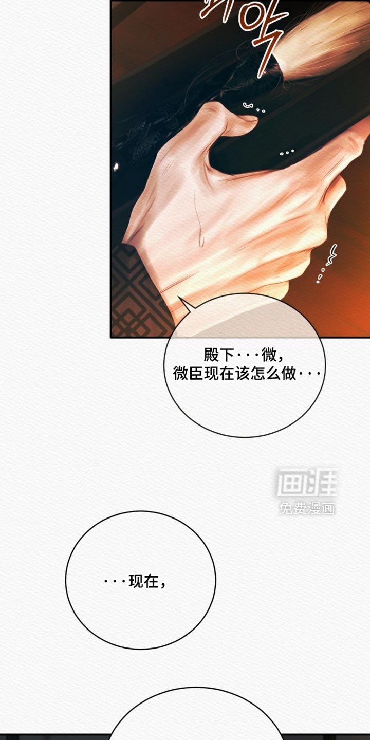 第149章：【第二季】我才是对的