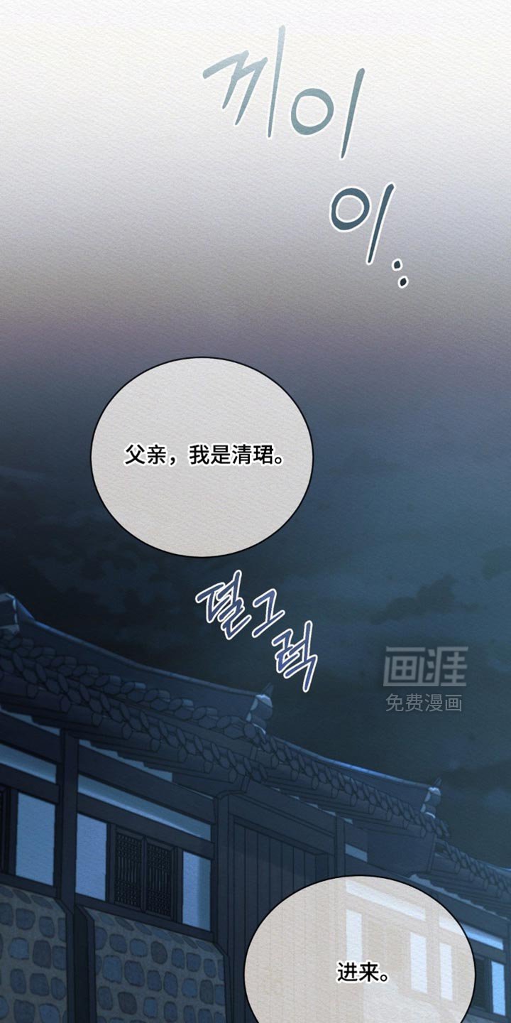 第149章：【第二季】我才是对的