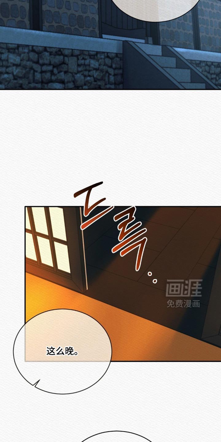 第149章：【第二季】我才是对的