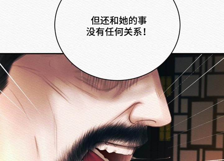 第149章：【第二季】我才是对的