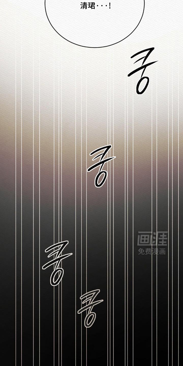 第149章：【第二季】我才是对的