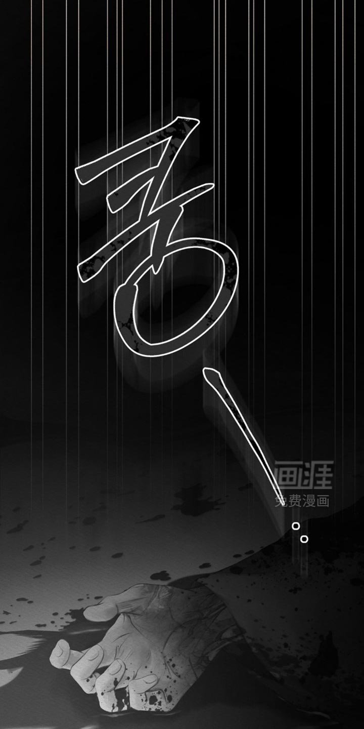 第149章：【第二季】我才是对的