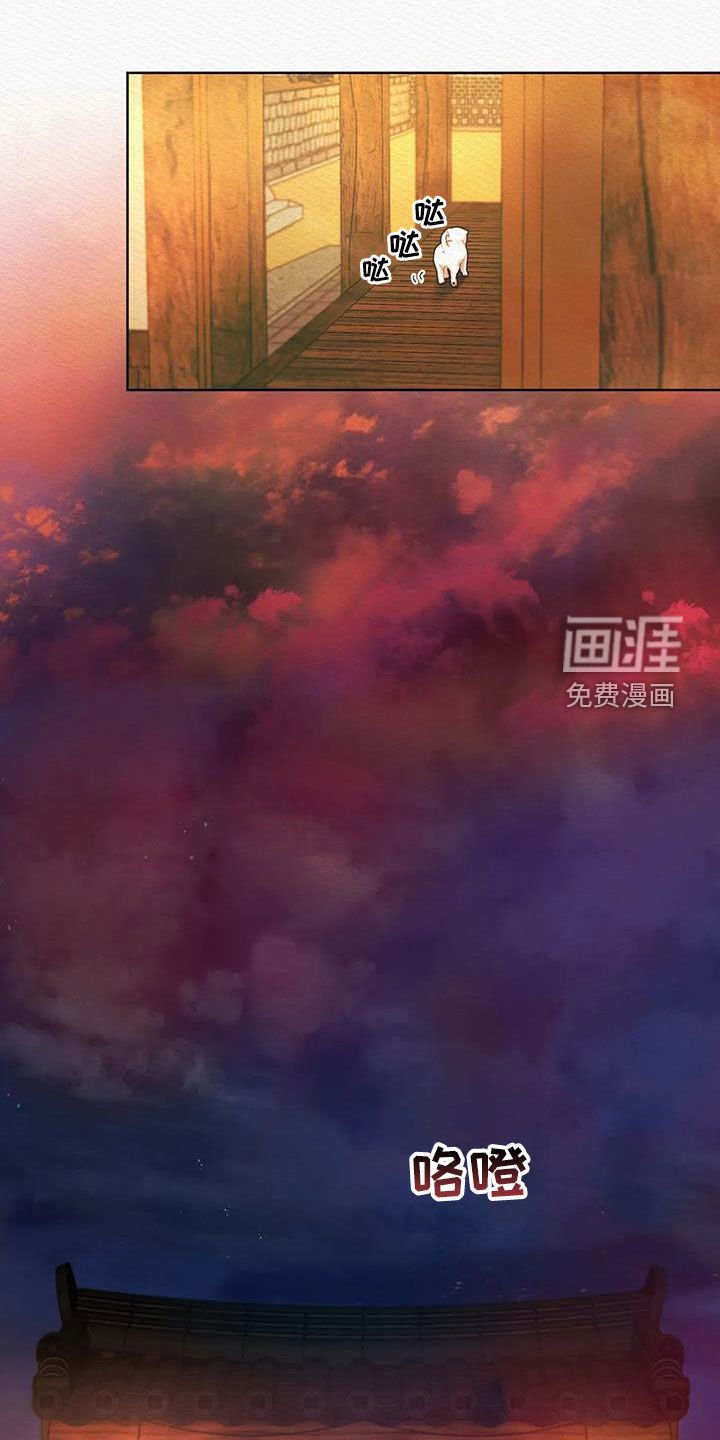 第15章：爱慕之情