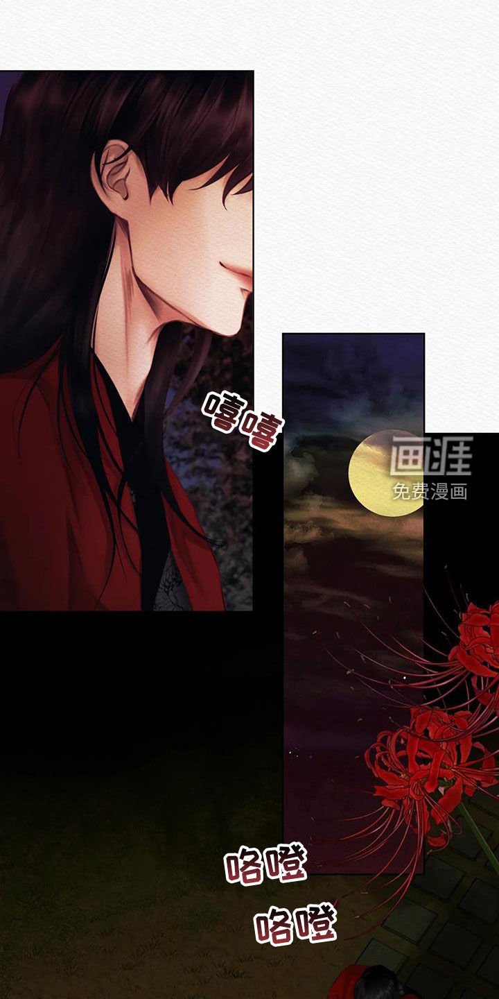 第15章：爱慕之情
