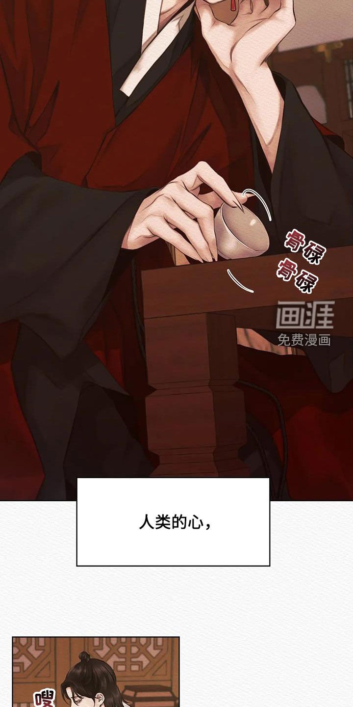 第15章：爱慕之情