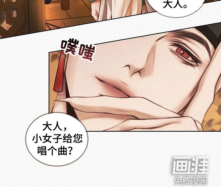 第15章：爱慕之情