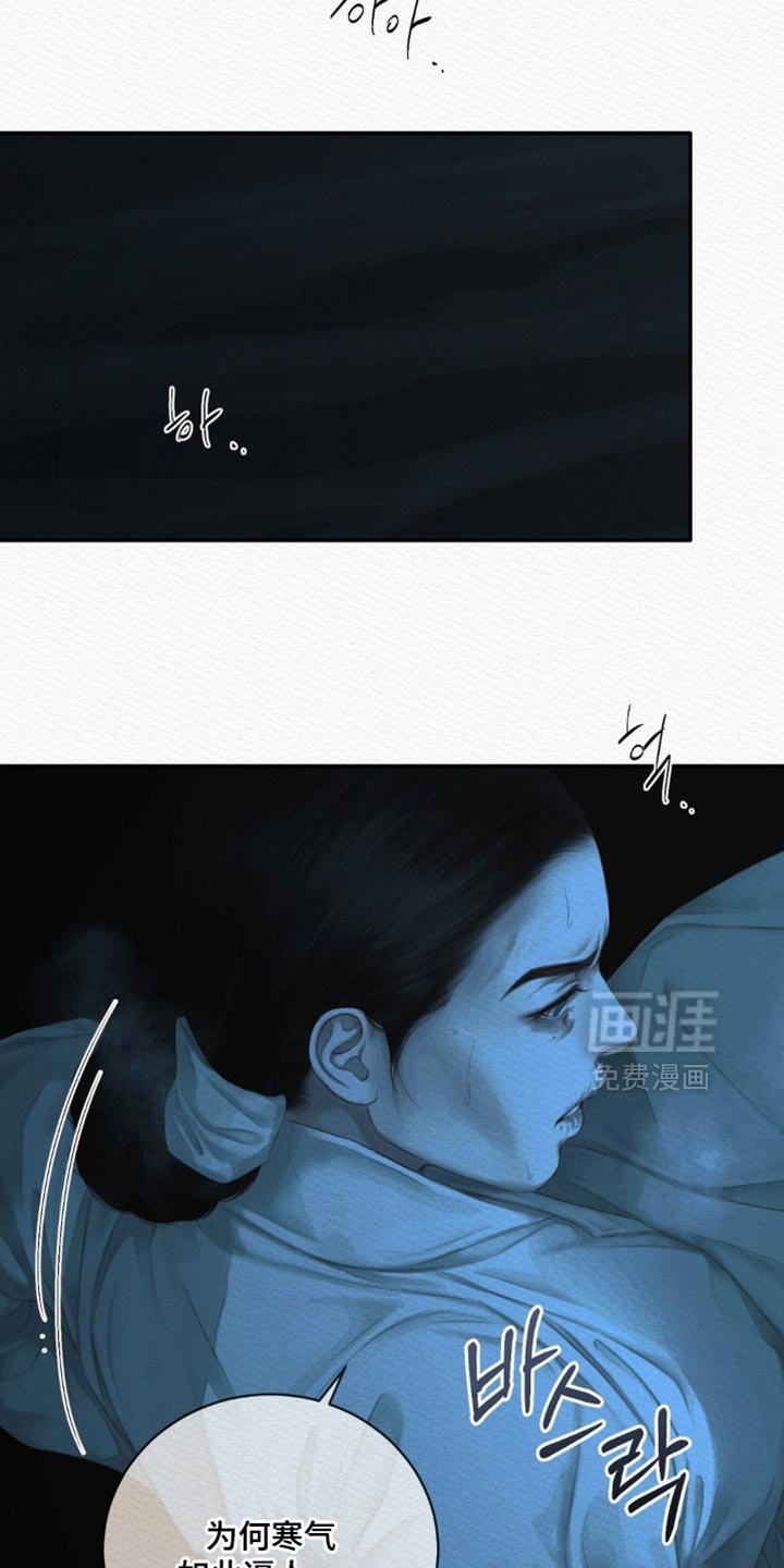 第150章：【第二季】求您饶我一命