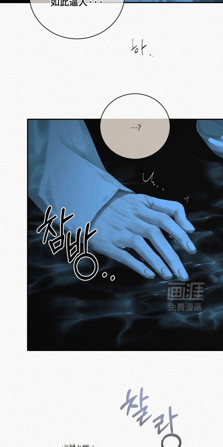 第150章：【第二季】求您饶我一命