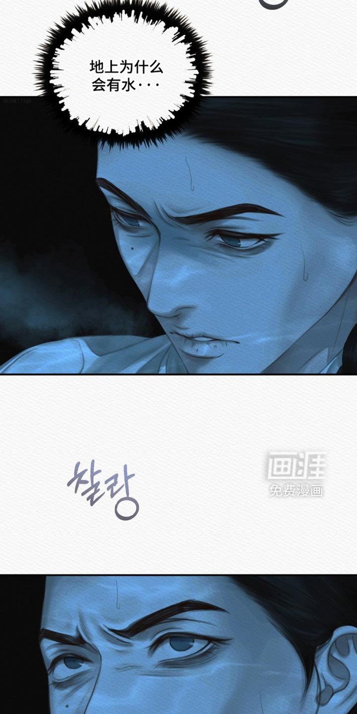 第150章：【第二季】求您饶我一命