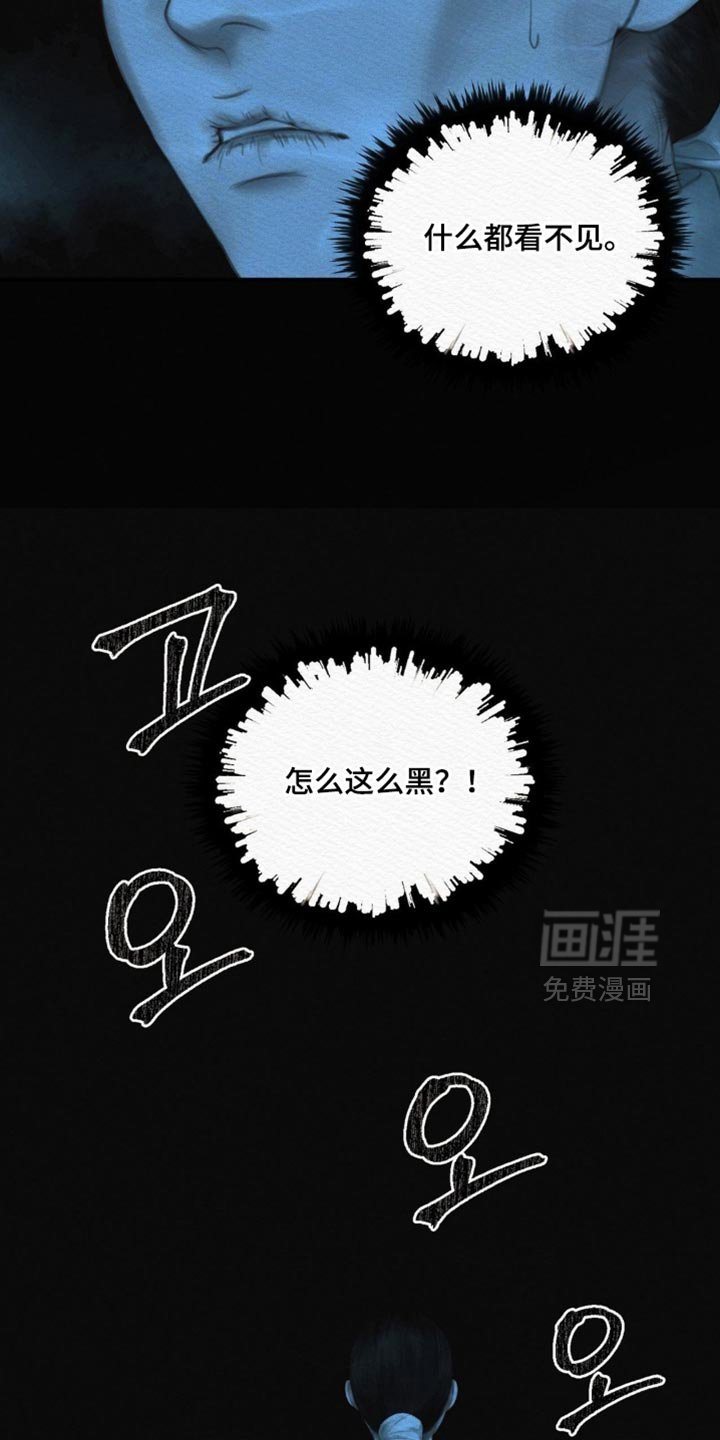 第150章：【第二季】求您饶我一命