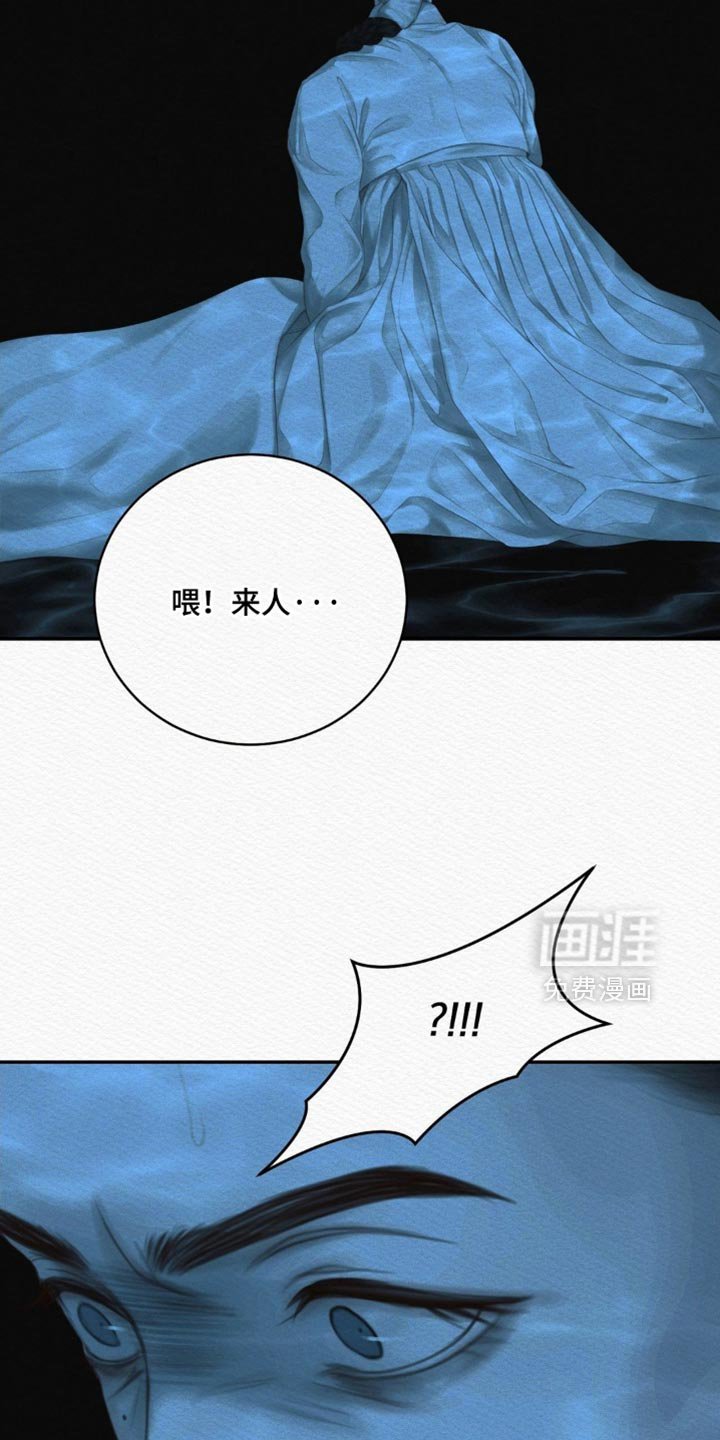 第150章：【第二季】求您饶我一命