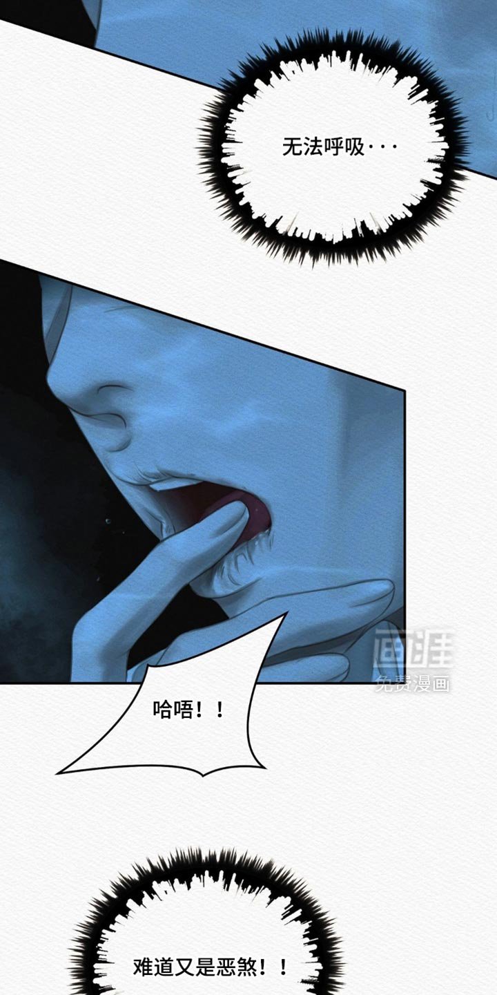 第150章：【第二季】求您饶我一命