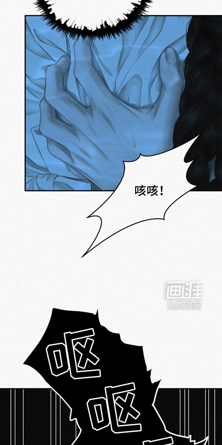 第150章：【第二季】求您饶我一命