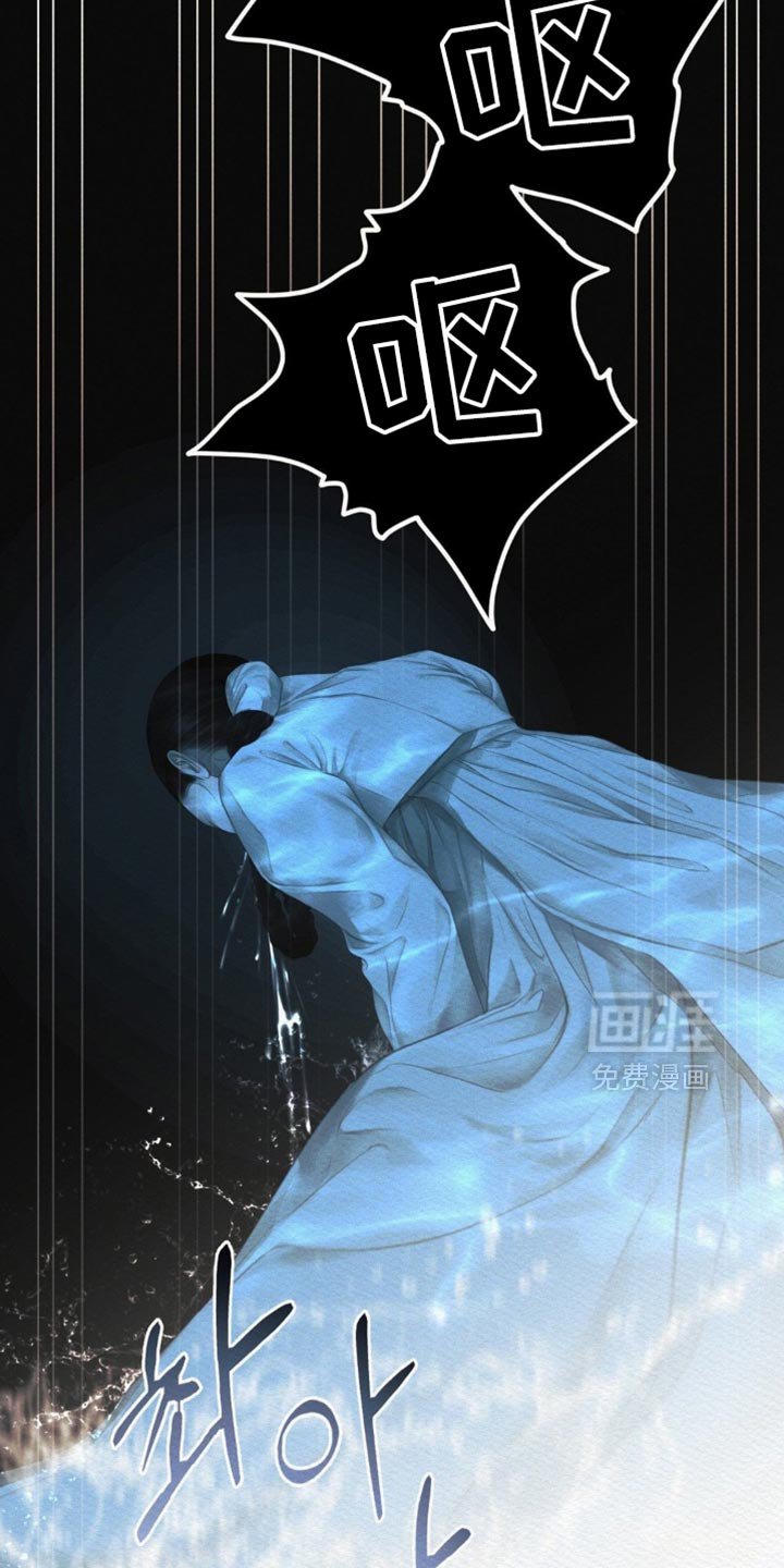 第150章：【第二季】求您饶我一命