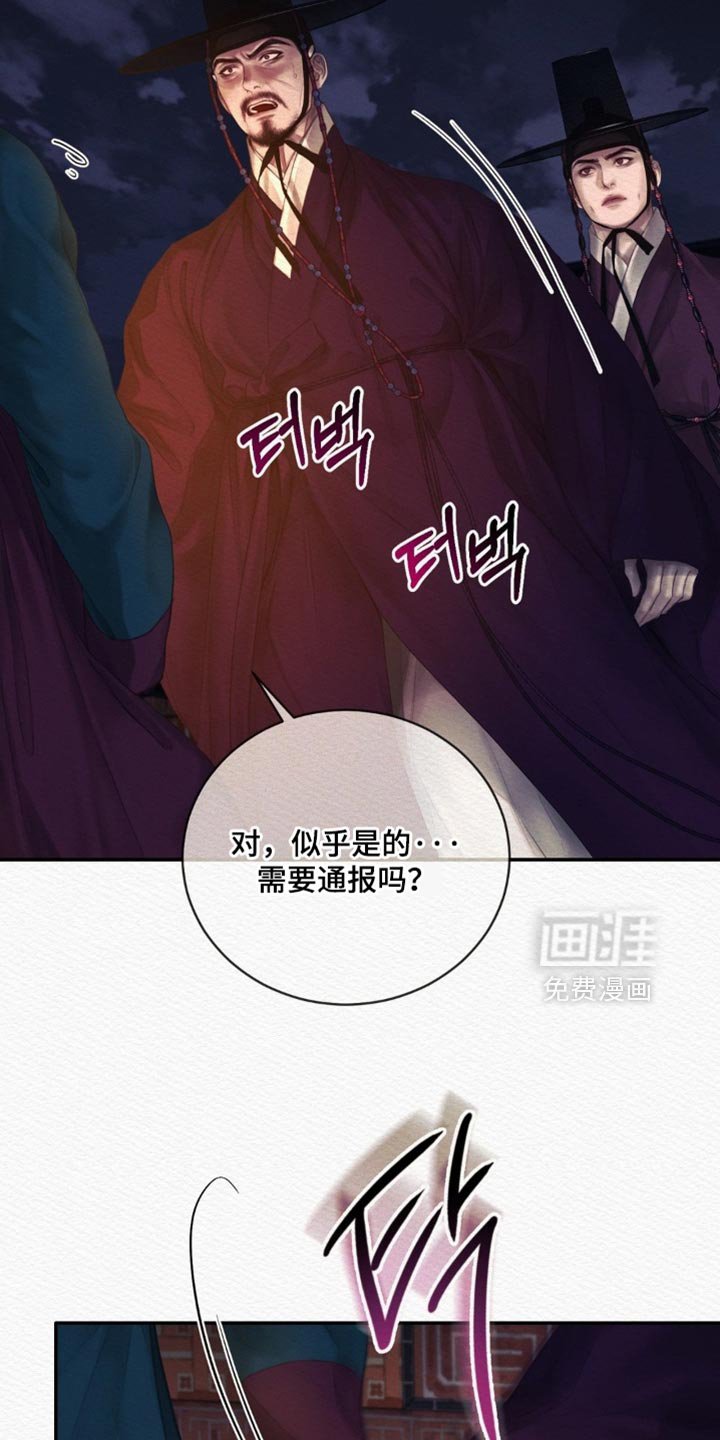 第150章：【第二季】求您饶我一命