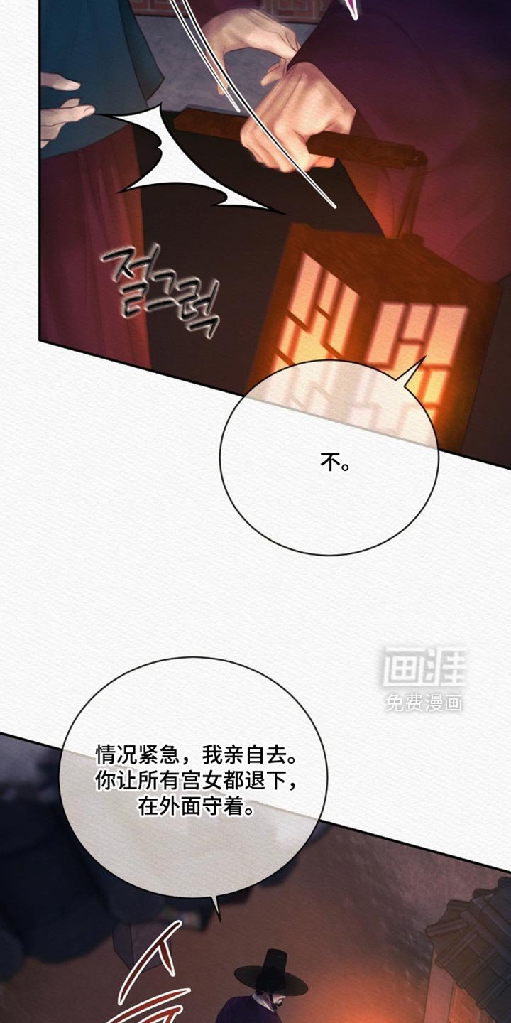 第150章：【第二季】求您饶我一命