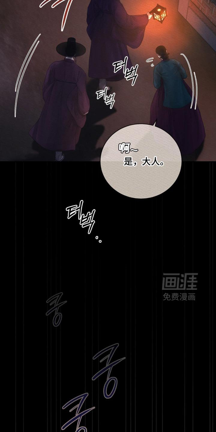 第150章：【第二季】求您饶我一命