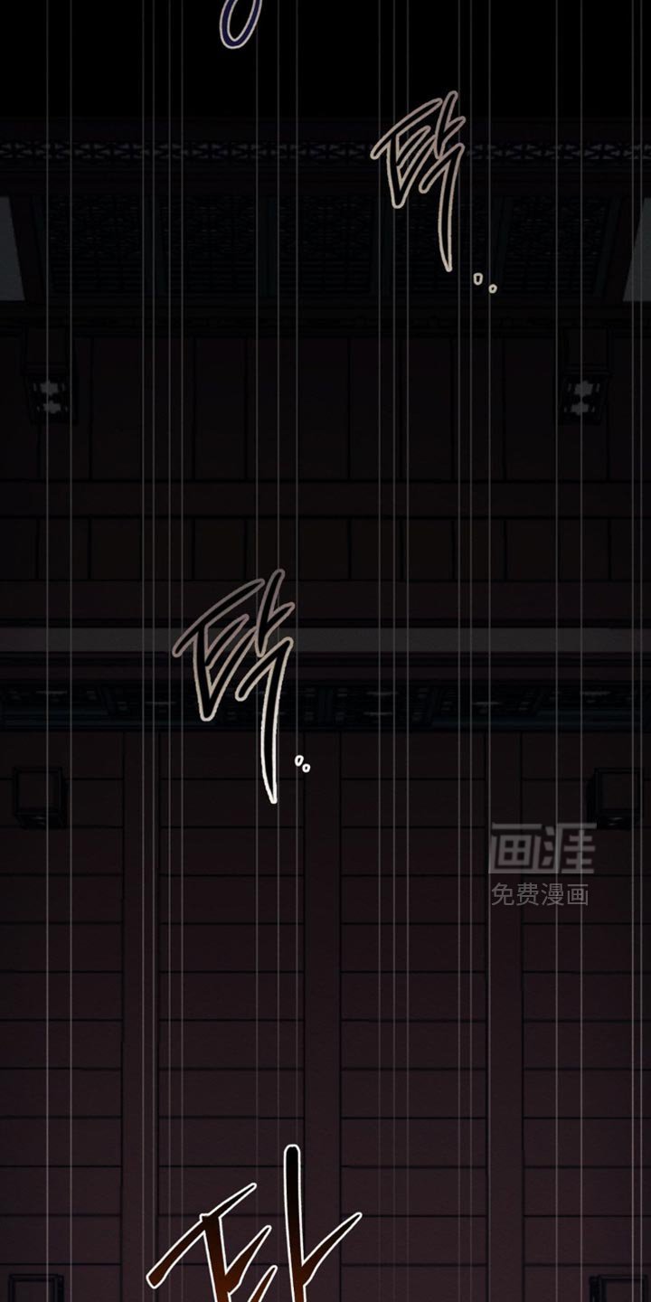 第150章：【第二季】求您饶我一命