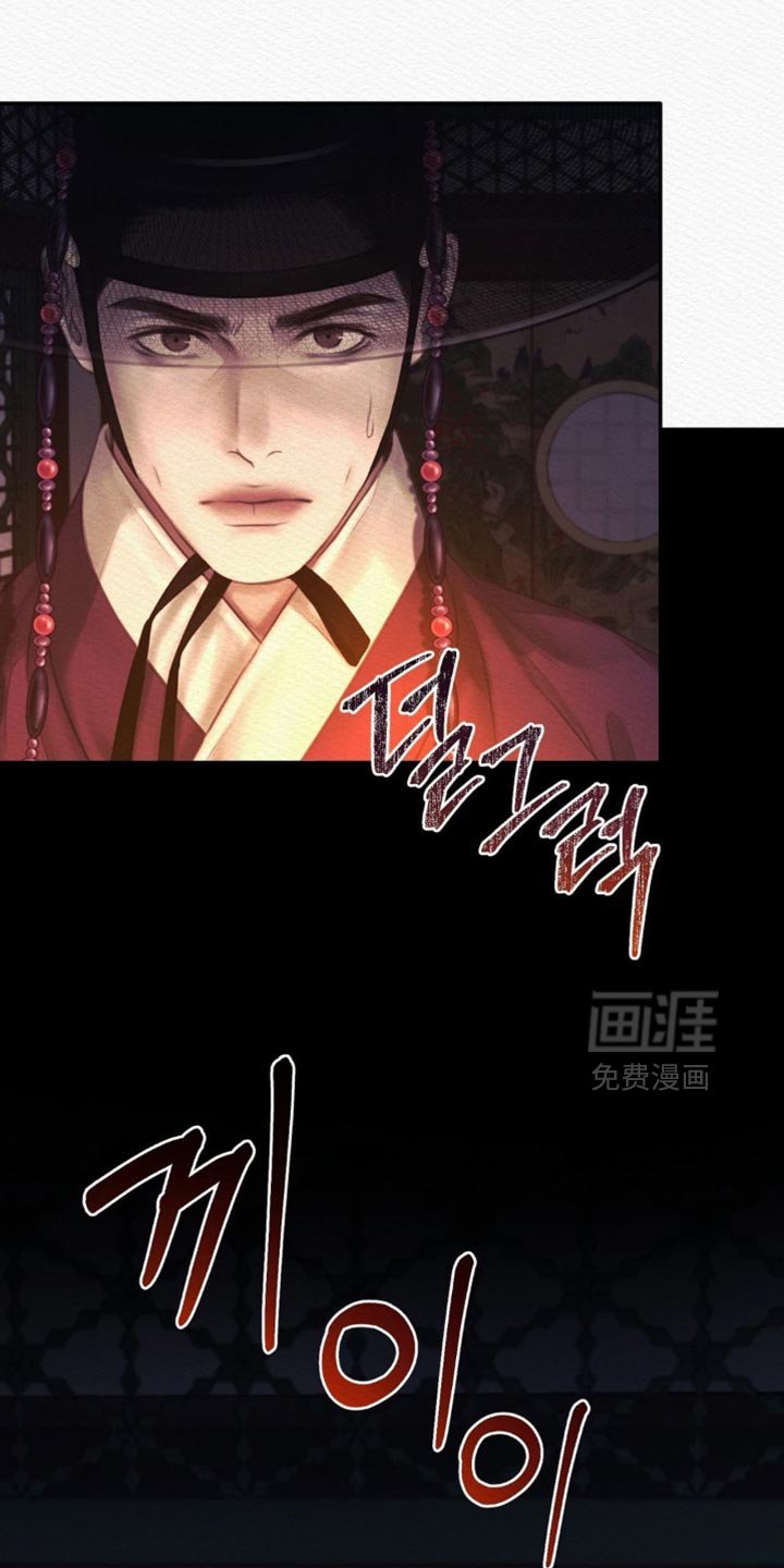 第150章：【第二季】求您饶我一命