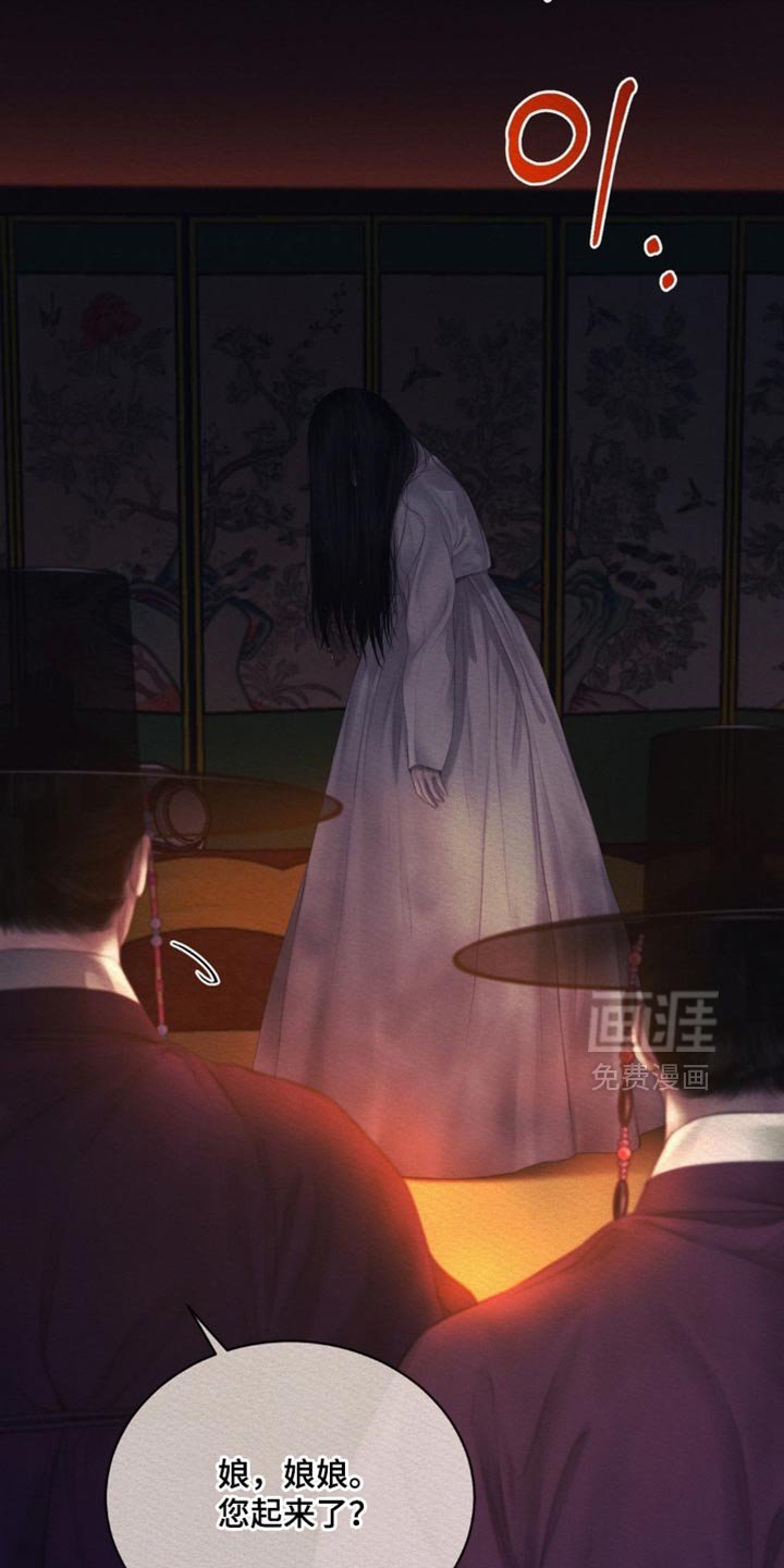 第150章：【第二季】求您饶我一命
