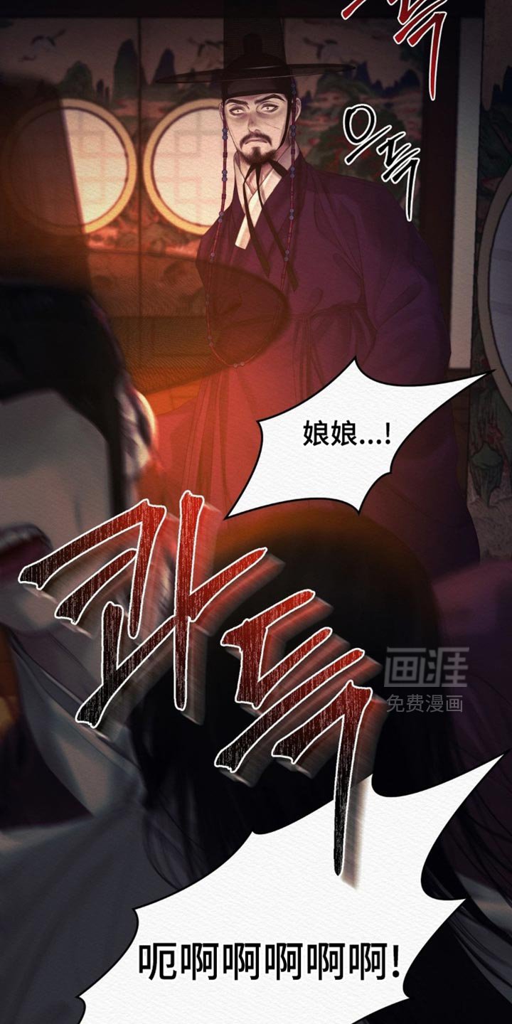 第150章：【第二季】求您饶我一命