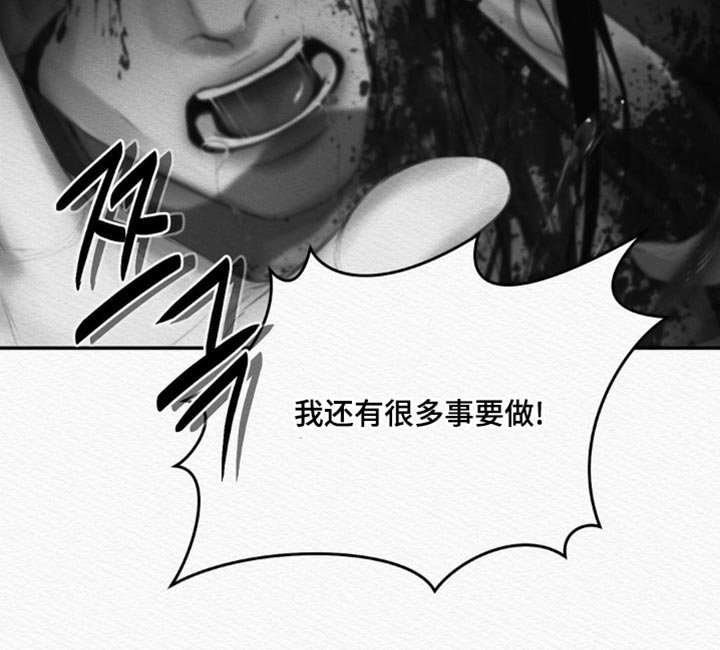 第150章：【第二季】求您饶我一命