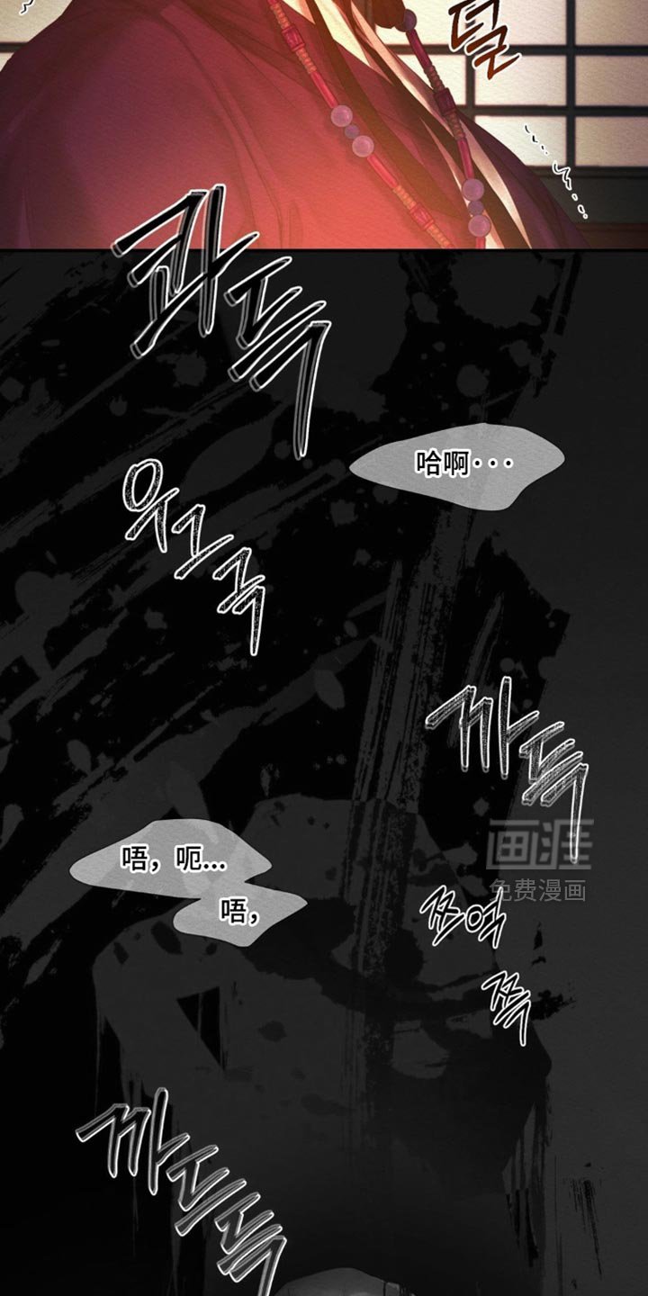 第151章：【第二季】不能离开我