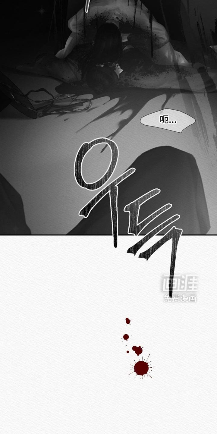 第151章：【第二季】不能离开我