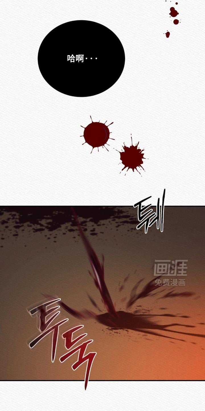 第151章：【第二季】不能离开我