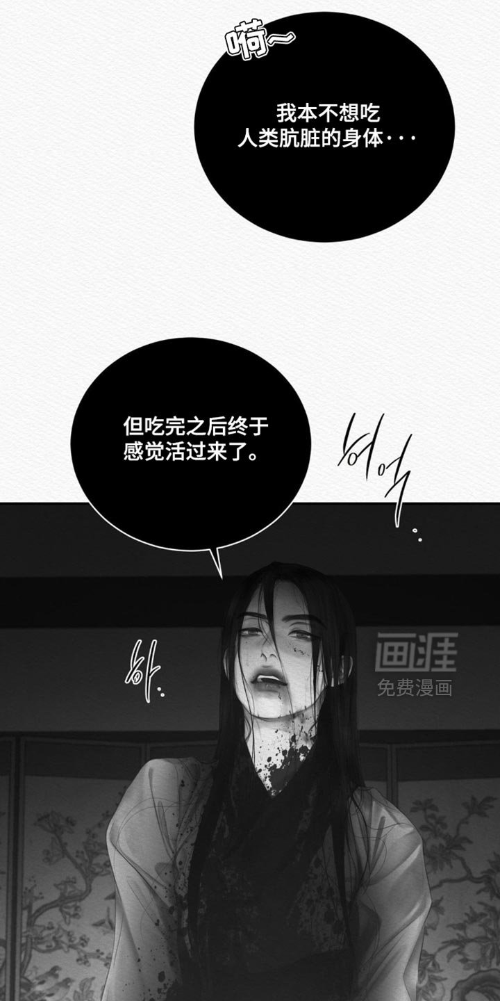第151章：【第二季】不能离开我