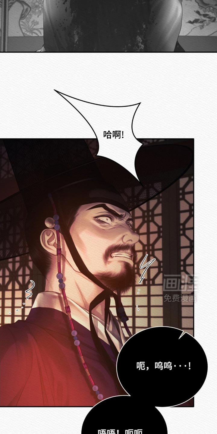 第151章：【第二季】不能离开我